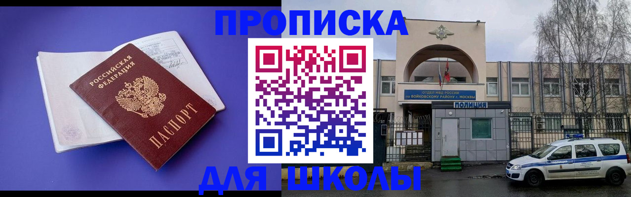 найти адрес прописки в Находке