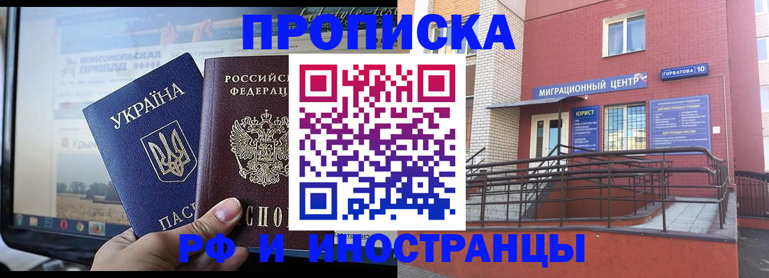 форма 3 в Находке